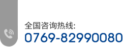 电话